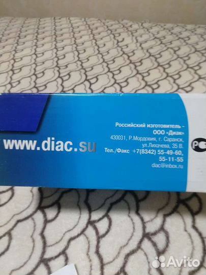 Светильник-облучатель бактерицидный 