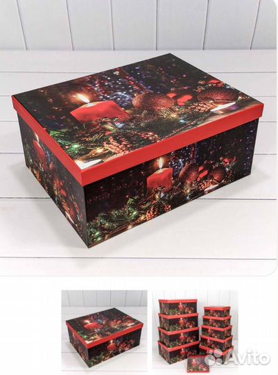 Коробка подарочная