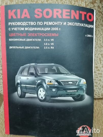 Руководство по ремонту и обслуживанию