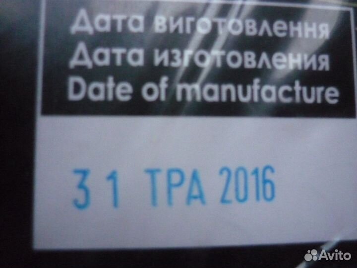 Набор для вышивания фирмы 