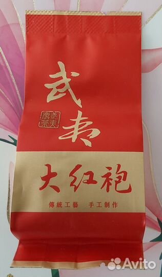 Китайский чай 7г