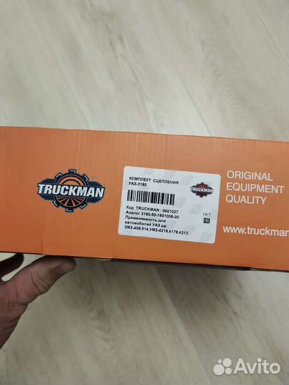 Сцепление в сборе на УАЗ 3160