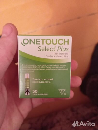 Тест полоски