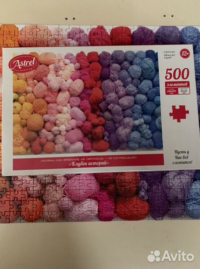 Пазл 500