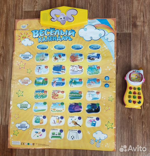 Музыкальные Обучающие Игрушки