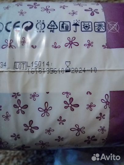 Прокладки женские послеродовые