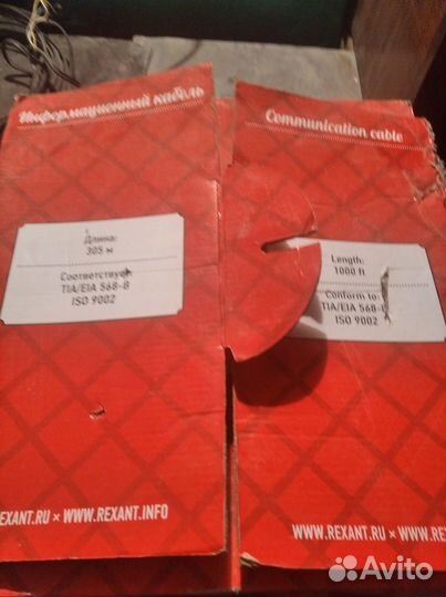 Провода шнуры кабели