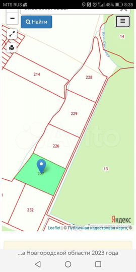 Участок 20 га (СНТ, ДНП)