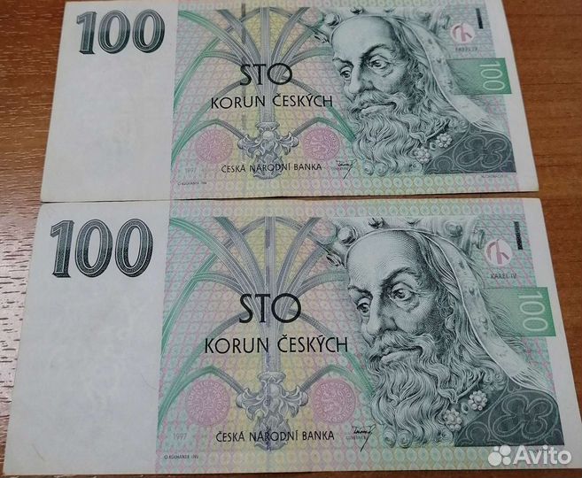 100 крон