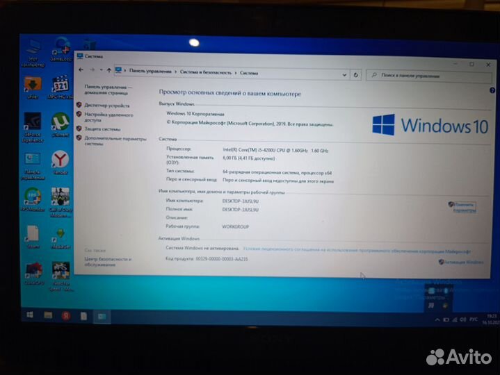 Ноутбук sony vaio i5