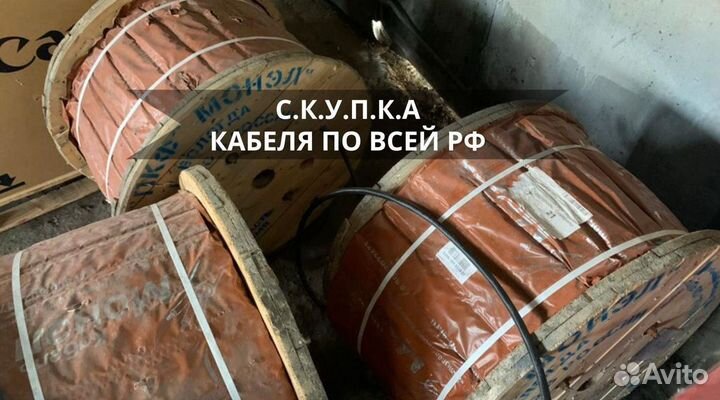 Кабель тппэп