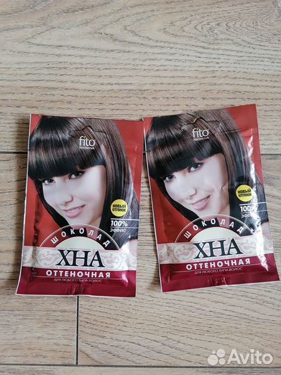 Хна оттеночная шоколад 5 пачек