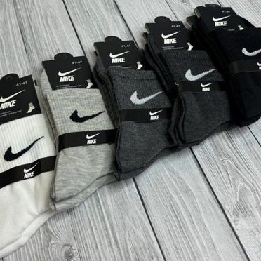 Высокие носки nike adidas