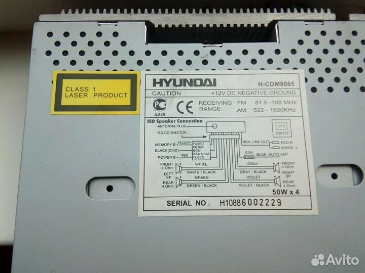 Автомобильная магнитола