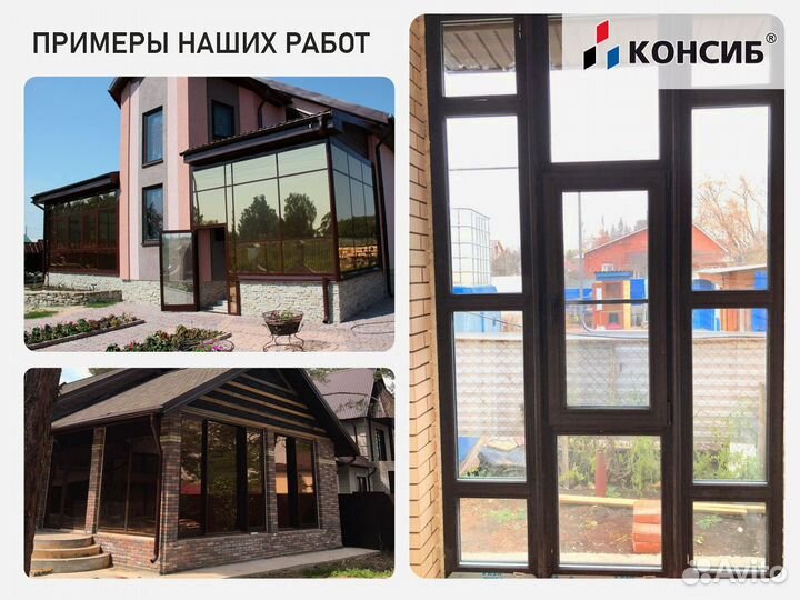 Раздвижные алюминиевые окна, пластиковые, подЗаказ