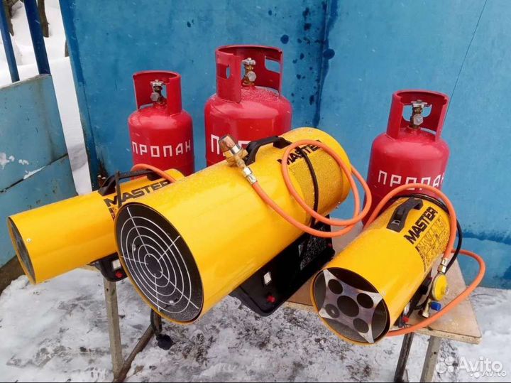 Аренда газовой пушки