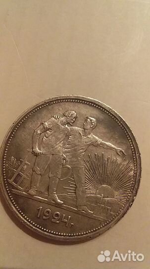 Очень красивые рубли 1924г