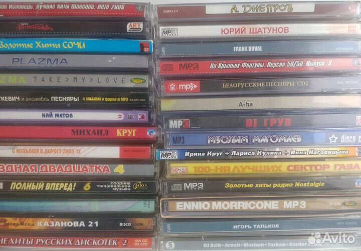 Кассеты, мр3, CD и DVD