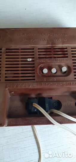 Радиоприемник 3-х программный