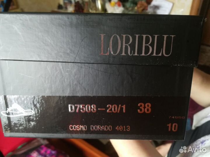 Сабо loriblu