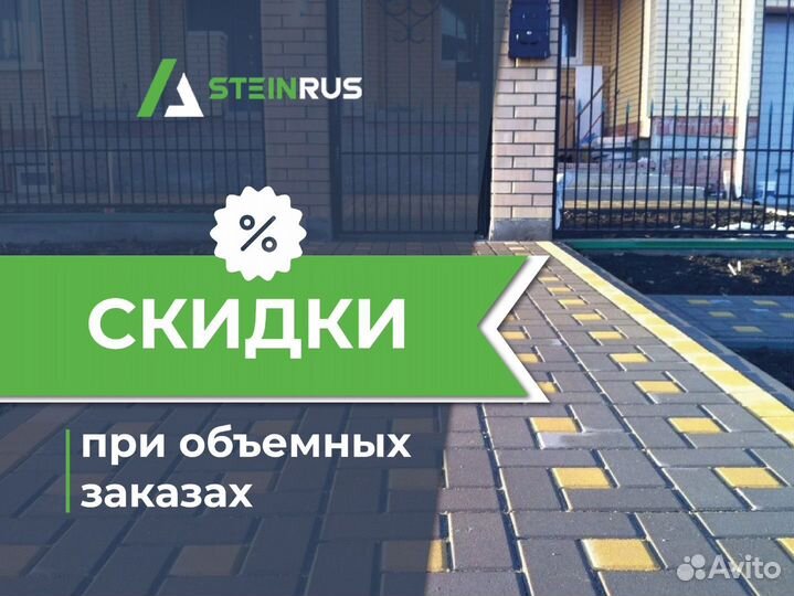 Стеновые бетонные блоки Steinrus