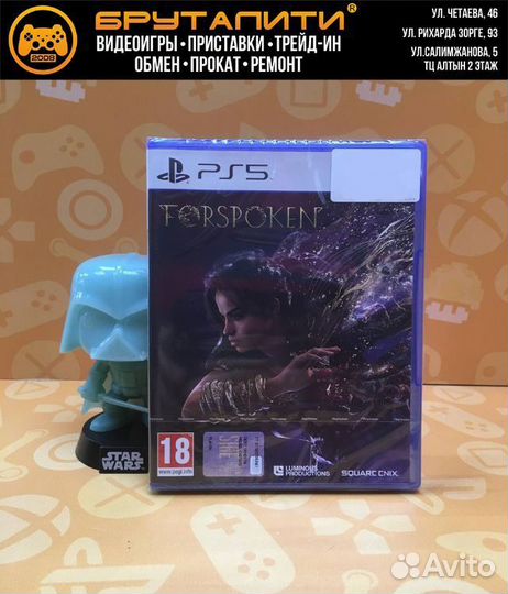PS5 Forspoken (русские субтитры)