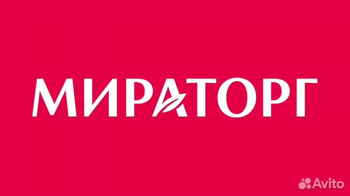 Водитель топливозаправщика Растениеводство