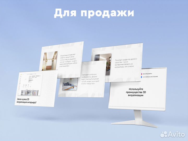 Сделаю презентацию в PowerPoint и Keynote