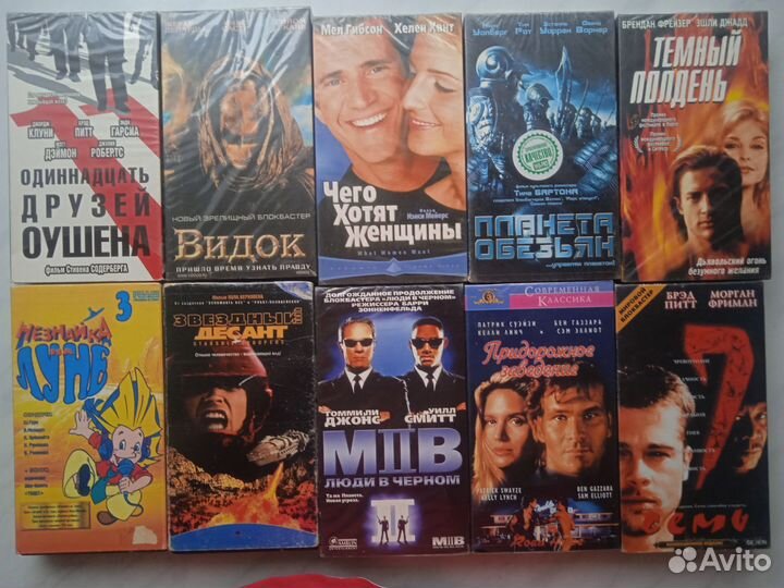 Видеокассеты vhs
