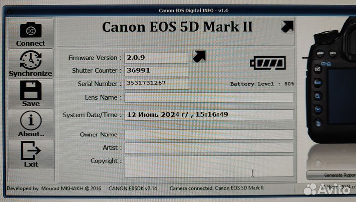 Зеркальный фотоаппарат canon 5D mark II