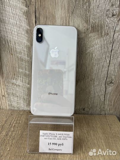 iPhone X, 64 ГБ