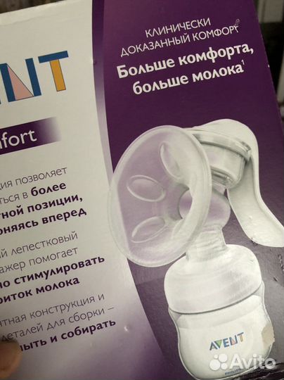 Молокоотсос avent ручной