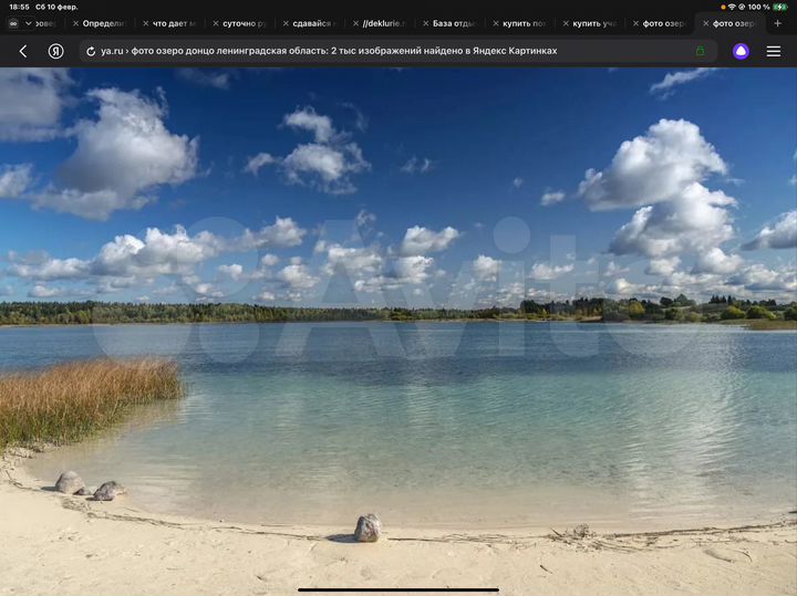 Участок 22 сот. (СНТ, ДНП)