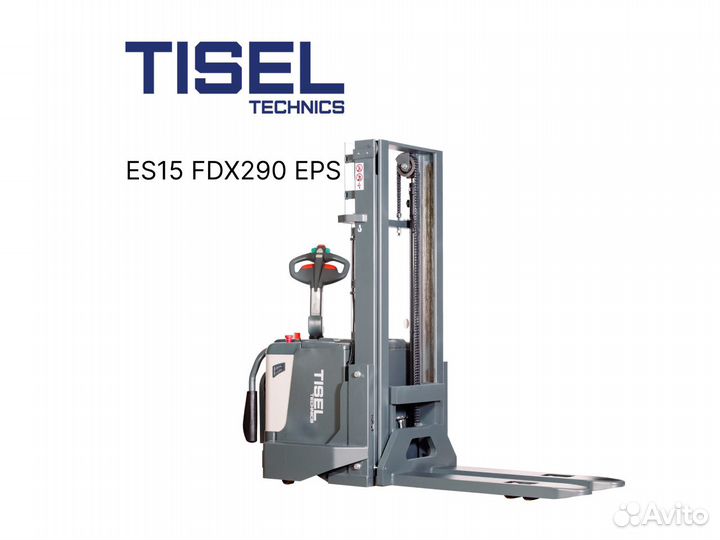 Штабелер самоходный Tisel ES15 FDX290 EPS