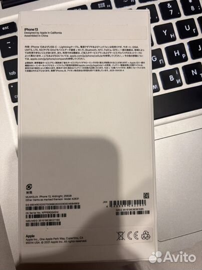 iPhone 13, 256 ГБ
