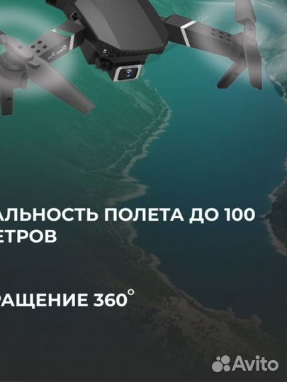 Квадрокоптер с камерой, радиоуправляемый дрон HD