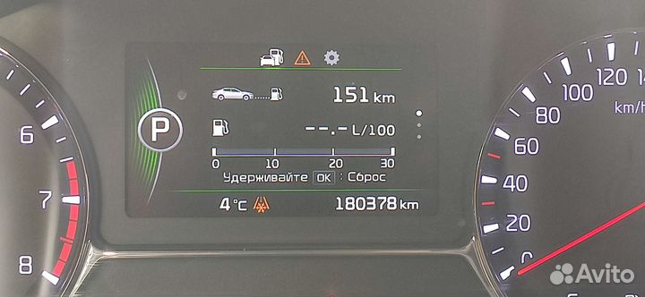 Kia Optima 2.4 AT, 2014, битый, 180 378 км