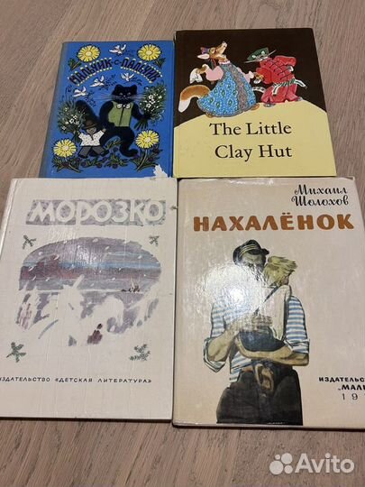 Советские книги раритеты