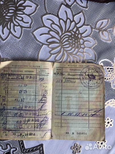 Газ м 20 победа