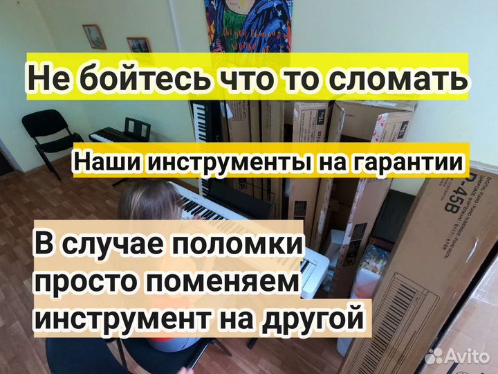 Синтезатор Casio аренда/продажа