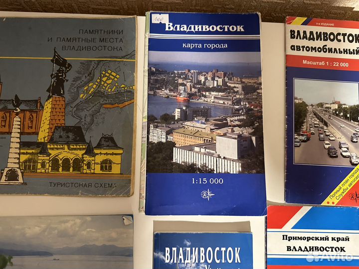 Путеводители 23шт. и карты 7шт. 1лот