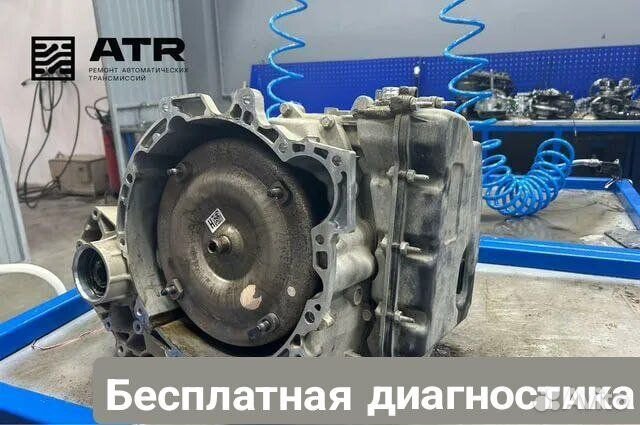 Ремонт АКПП
