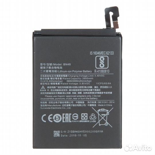 Аккумулятор для Xiaomi Redmi Note 6 Pro BN48