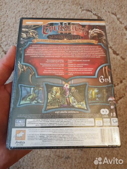 Everquest 2 Sentinel's Fate, новое