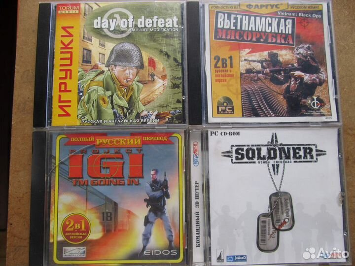 CD\DVD диски со старыми играми