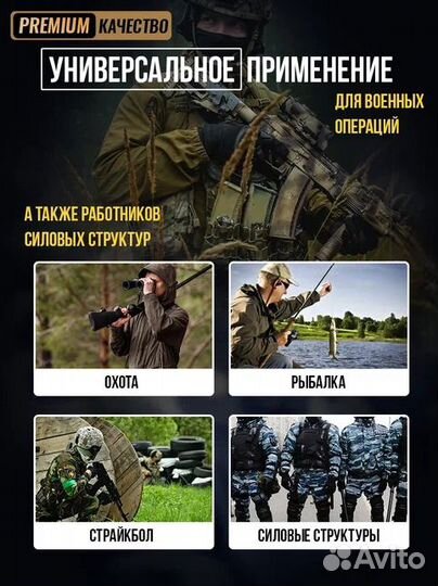 Разгрузочный бронежилет тактический с подсумками