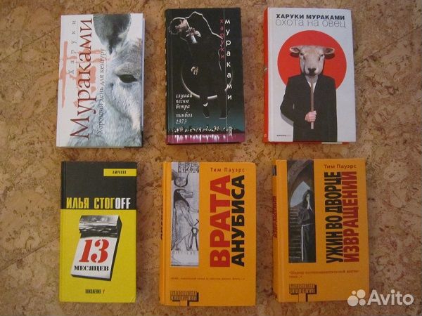 Книги Мураками Желязны Стогов Нортон и пр