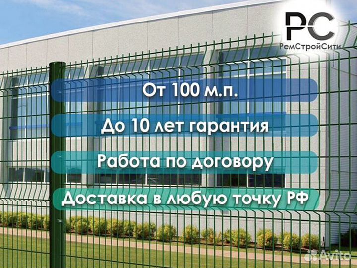 Забор из 3д сетки