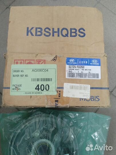 Барабан тормозной Kia Rio 00-05