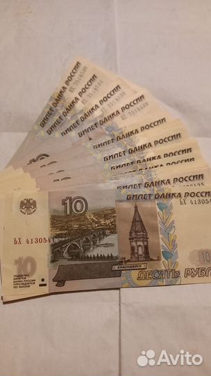 Редкие купюры